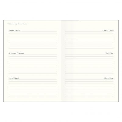 Ежедневник датированный 2024 А5  -7