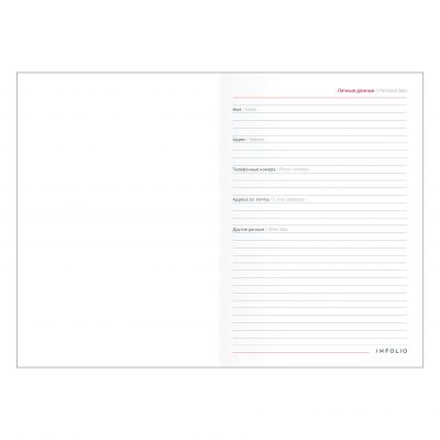 Ежедневник датированный 2026 14х20  -2