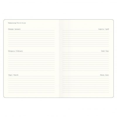 Ежедневник датированный 2024 А5  -6