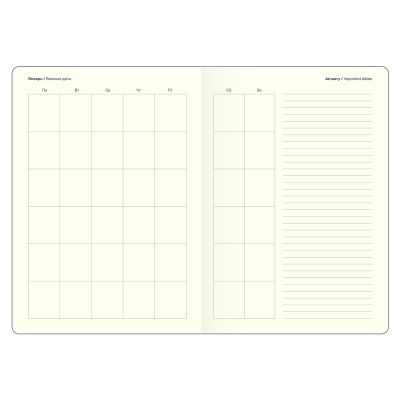 Ежедневник недатированный 14х20  -3