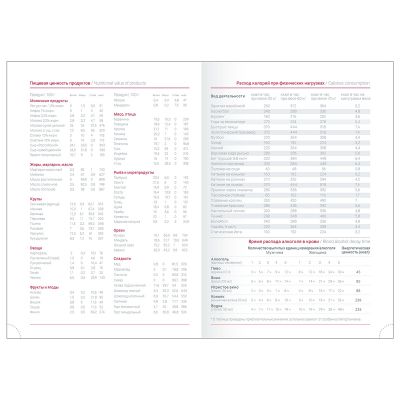 Ежедневник датированный 2024 А5  -8