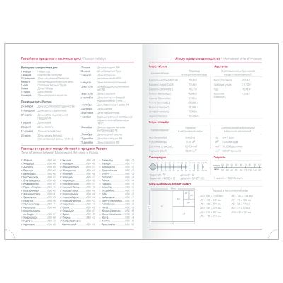 Ежедневник датированный 2024 А5  -6