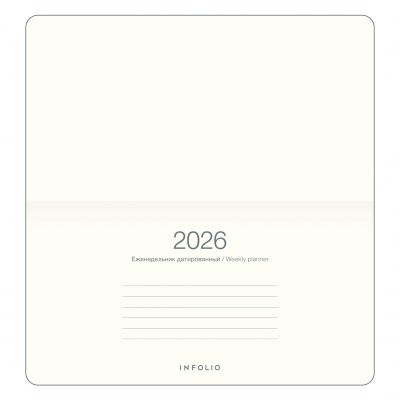 Еженедельник датированный 2026 16x9  -1