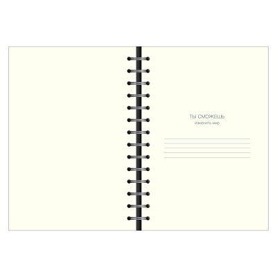 Бизнес-тетрадь 14х20  -1