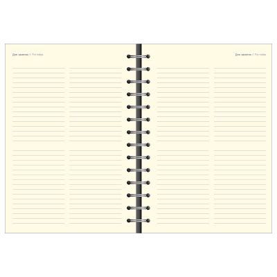 Ежедневник недатированный А5  -7