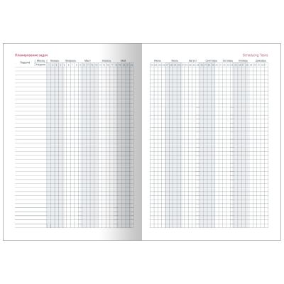 Ежедневник недатированный А5  -6