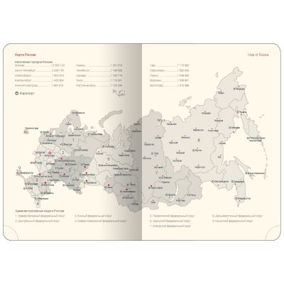 Ежедневник недатированный А5  -6