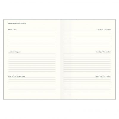 Ежедневник датированный 2024 А5  -8