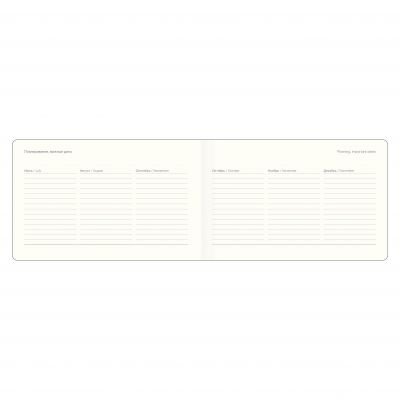 Еженедельник, датированный 2026 16x10,5  -4