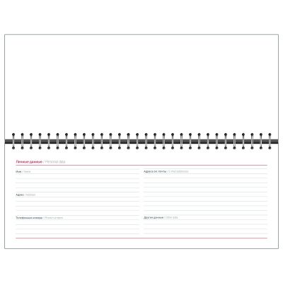 Планинг датированный 2024 14х29  -1