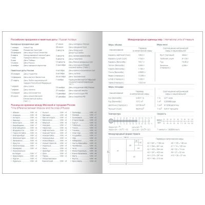 Ежедневник недатированный А5  -5
