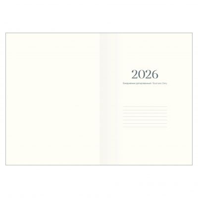 Ежедневник датированный 2026 14х20  -4