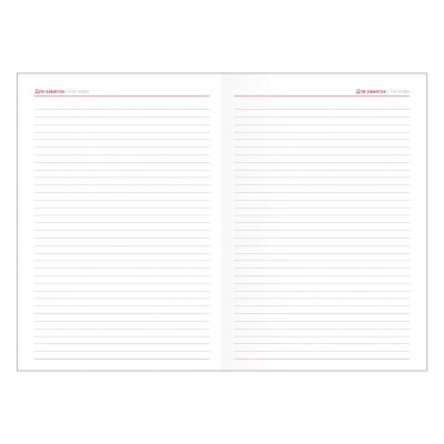 Ежедневник датированный 2026 14х20  -11