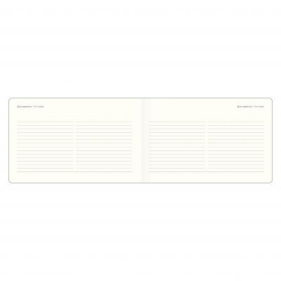 Еженедельник, датированный 2026 16x10,5  -7