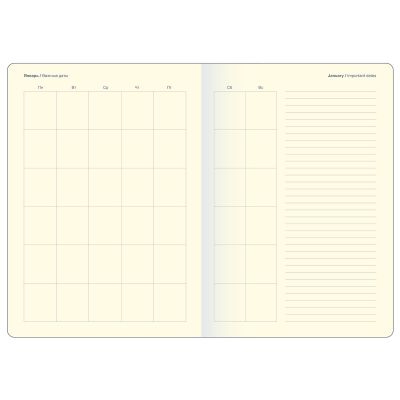 Ежедневник недатированный А5  -4