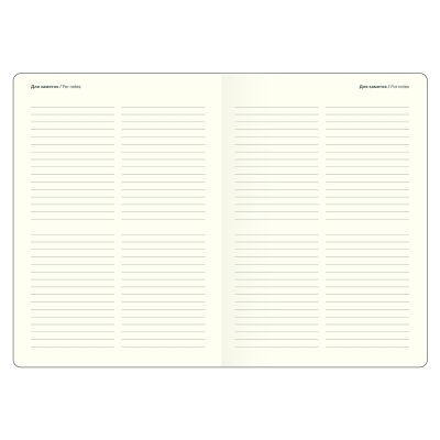 Ежедневник недатированный 14х20  -2