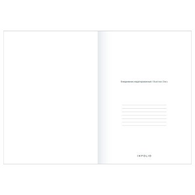 Ежедневник недатированный 14х20  -6