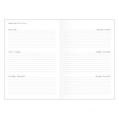 Ежедневник датированный 2024 А5  -9