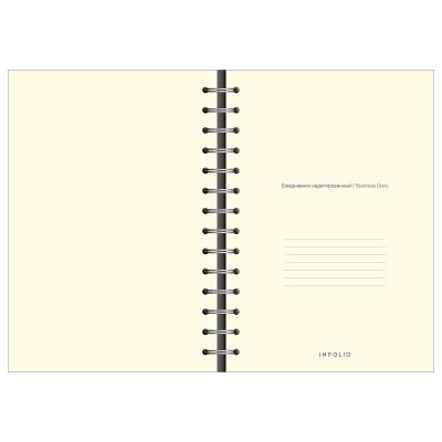 Ежедневник недатированный А5  -3