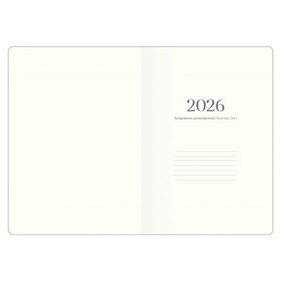 Ежедневник датированный 2026 14х20  -6