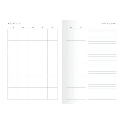 Ежедневник полудатированный  А5  -3