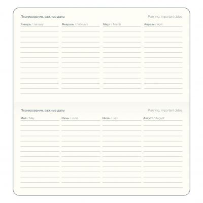 Еженедельник датированный 2026 16x9  -3