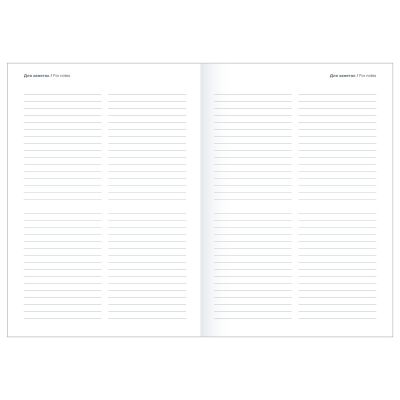 Ежедневник недатированный 14х20  -7