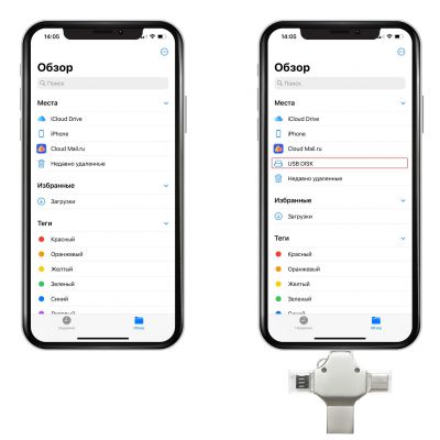 Флешка XENON 4в1 Серебристая 4444.06.64ГБ3.0-5