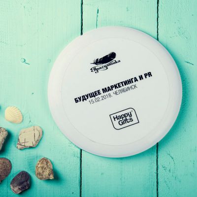 Летающая тарелка; белый; D=22 см; H=2,7см; пластик-5