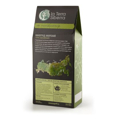 Чайный напиток со специями из серии 'La Terra Siberra' с листом винограда амурского 60 гр., черный, зеленый-1