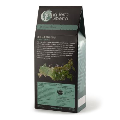 Чайный напиток со специями из серии 'La Terra Siberra' с пихтой сибирской 60 гр., зеленый, черный-1