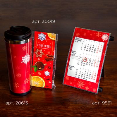 Календарь настольный, календарная сетка на 2023 - 2024 г., черный-7