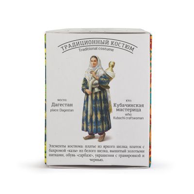 Чайный напиток СУГРЕВЪ «По‑кавказски», белый, оранжевый-4