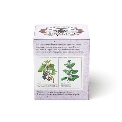 Чайный напиток с Листом черной смородины, мелиссой и лимонной травой, 15 пакетиков, сиреневый-1