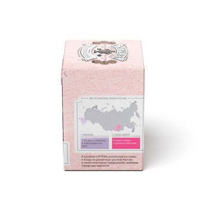 Зеленый чай с саган-дайля и лавандой в индивидуальном саше конверте, 15 пакетиков, белый, розовый-2