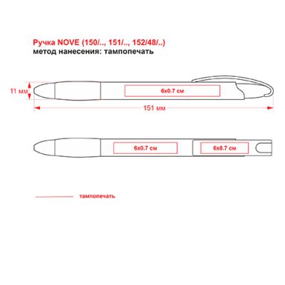 Ручка шариковая с грипом NOVE, белый, ярко-желтый-1