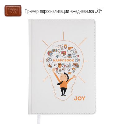 Ежедневник недатированный Joy, А6+,  синий, белый блок, серебряный обрез-3
