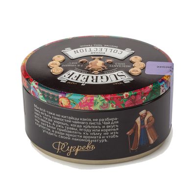 Чай Сугревъ в жестянной банке Рождественский с натуральными малиновыми леденцами, черный, красный-1