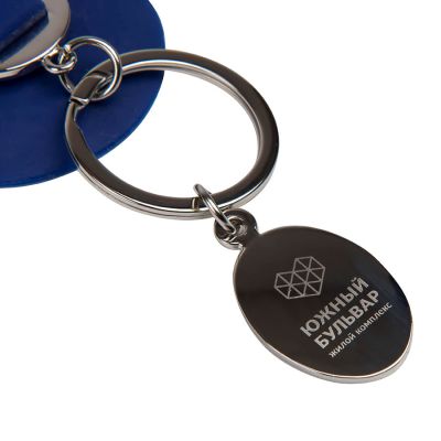 Брелок HALMAN, синий-2