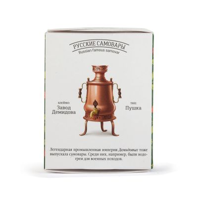 Чай чёрный СУГРЕВЪ «По‑сибирски», белый, зеленый-5