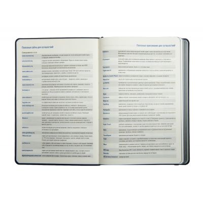 Ежедневник датированный на 2022 год Shady, А5,  оранжевый, кремовый блок, оранжевый обрез-3