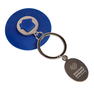 Брелок HALMAN, синий-1