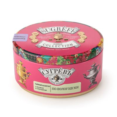 Чай Сугревъ в жестянной банке По-вологодски  с натуральными малиновыми леденцами, черный-0