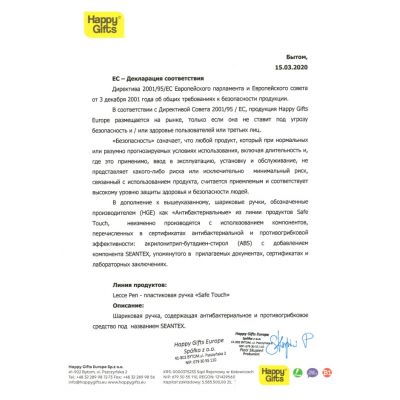 Ручка шариковая из антибактериального пластика TWISTY SAFETOUCH, белый-3