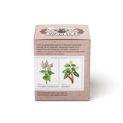 Чайный напиток с гречихой и корицей в индивидуальном саше конверте, 15 пакетиков, розовый-1
