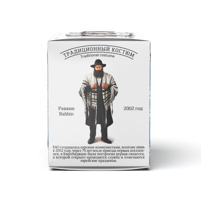 Чай чёрный «По-биробиджански», голубой, синий-3