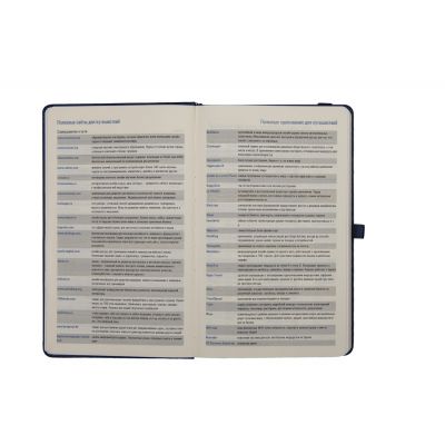 Ежедневник недатированный Starry , А5, серый, кремовый блок-2