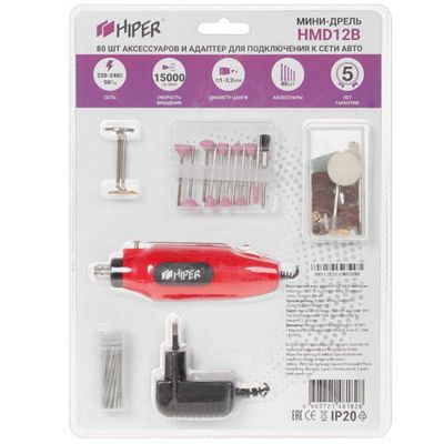 Гравер (мини дрель) HIPER HMD12B, в блистере, в комплекте с аксессуарами, красный-5