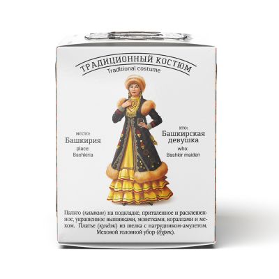 Чай чёрный «По-башкирски», желтый-3