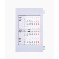 Календарь настольный на 2 года, белый, серый